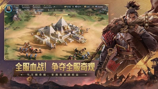 世界启元手游官方版