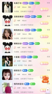 冬友（同城社交）
                           