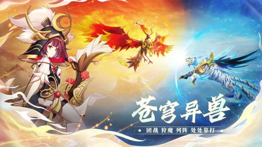 万灵山海之境小米版