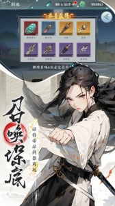 永恒修仙（BT-免费花贝代充）