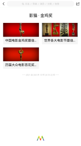 影猫影视海外版