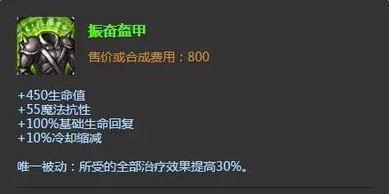 英雄联盟手游护盾和恢复机制是什么-英雄联盟手游护盾恢复机制全面指导