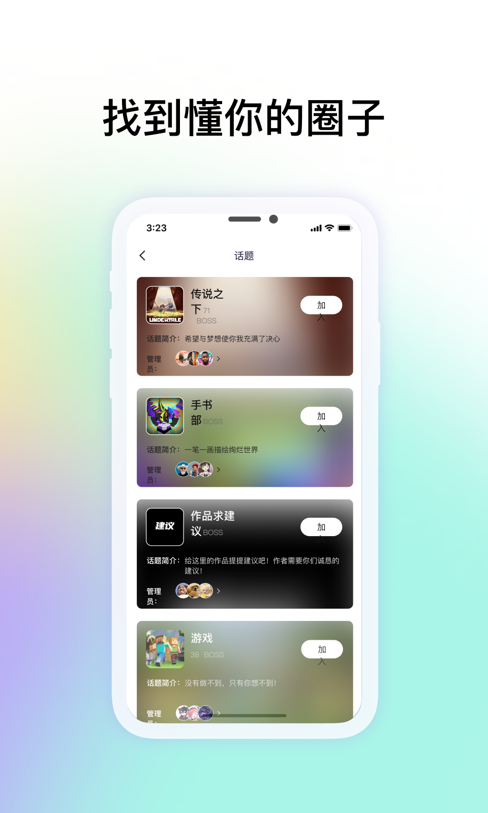 共创世界编程社区手机版下载
