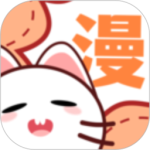 喵趣漫画会员版