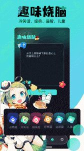 喵趣漫画会员版
                           