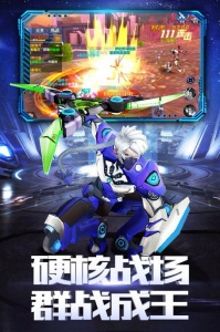 荣耀先锋折扣版