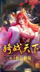 战玲珑2果盘版