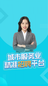 兼客招聘app