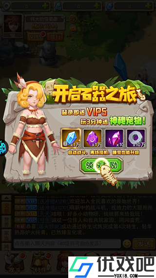 塔尔战纪折扣版