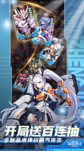 远征将士手游官方版