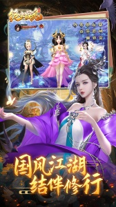 绝世战魂前传小米版