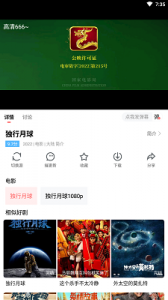 风信影视内置资源版