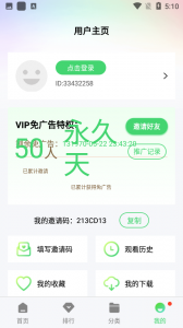 鱼鱼影视投屏版