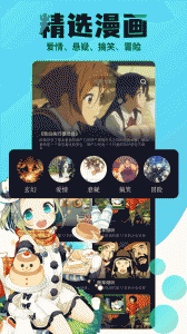 喵趣漫画海外版