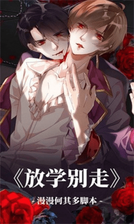 94漫画最新版免广告下载