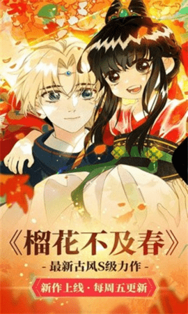 94漫画最新版免广告下载