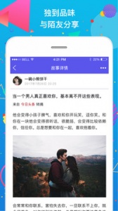 缤果交友（线上配对）
                           