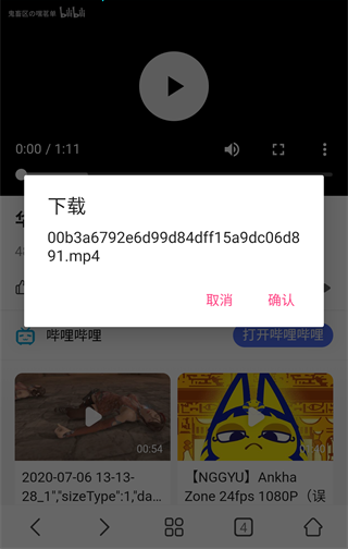 影音先锋xfplay手机版下载