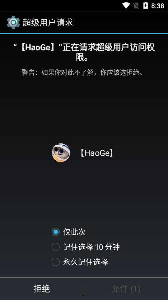 PUBG轻体HaoGe内置GG多功能插件免费版下载