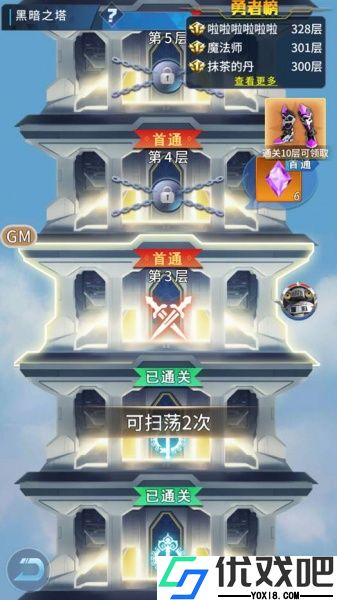 全民奥特曼之银河英雄手游