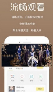 八度影视无广告版