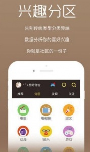 八度影视无广告版
                           