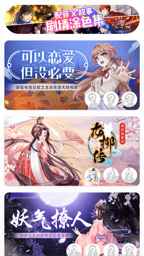 绘涂壁纸app最新版下载
