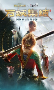 武动六界手游
