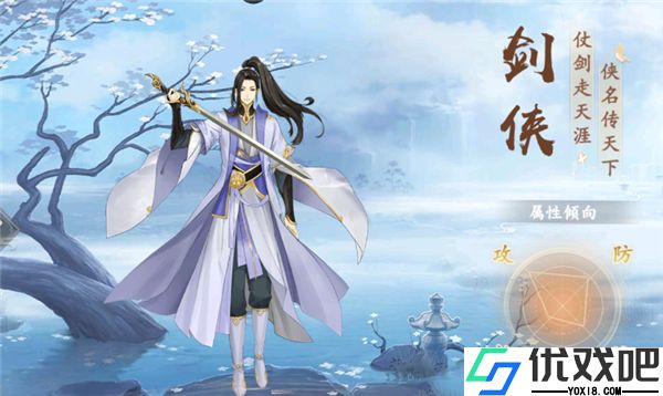 主宰仙侠折扣版