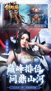 剑与盾0.1折版