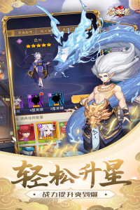 侠客道华为版