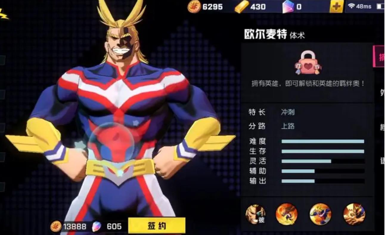 非人学园欧尔麦特要怎么玩-非人学园欧尔麦特全面指导