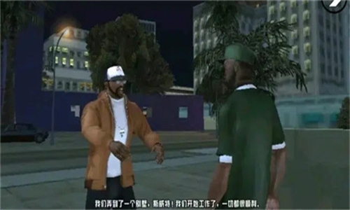侠盗猎车手圣安地列斯重制版手机版下载