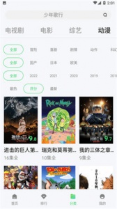 影猫影视无删减版
                           