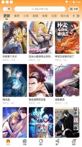 比熊漫画最新无广告阅读