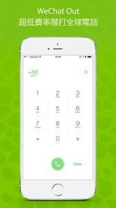 wechat hd版