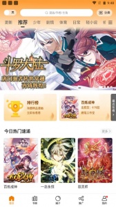 比熊漫画去广告精简版