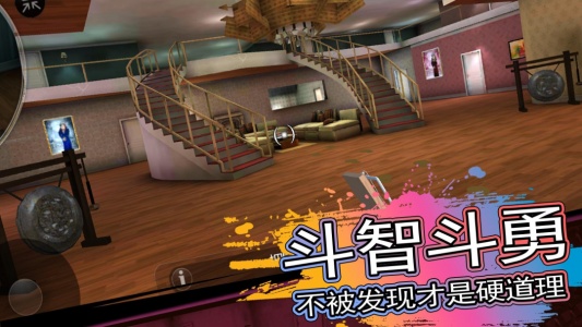 恐怖邻居