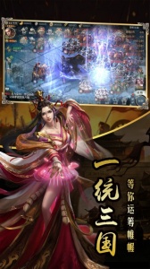 国战来了腾讯版