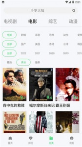 影猫影视播放器免费版
