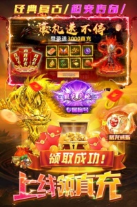 梵天巨翼传奇手游