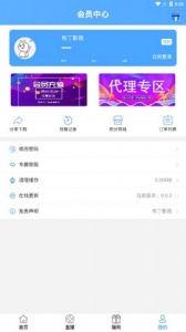 布丁影视极速版
                           