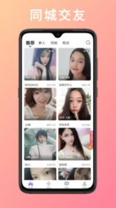 金星直播老版