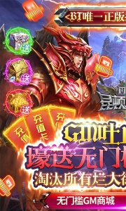 昆顿之杖手游