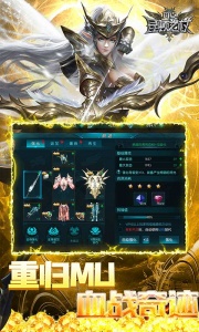 昆顿之杖手游