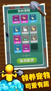 百变潜行手游官方版