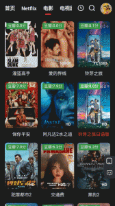 野兔影视无广告版
                           