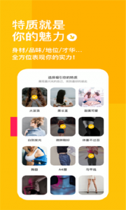 空仆交友