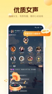 焦糖（焦糖交友）
                           