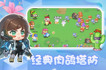 圆梦庄园官方正版